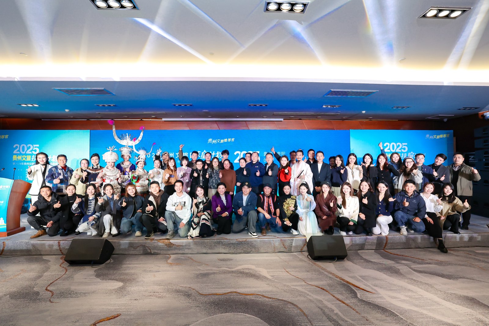 黔游當(dāng)夏，遇見(jiàn)貴州之美——2025年貴州文旅推薦官啟程記